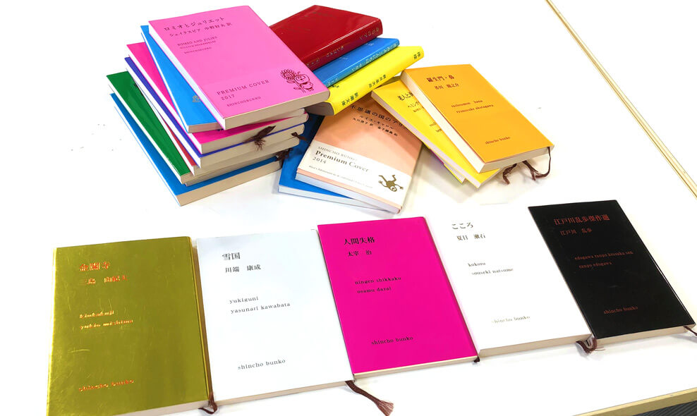 文庫本フェアで素敵な読書体験を