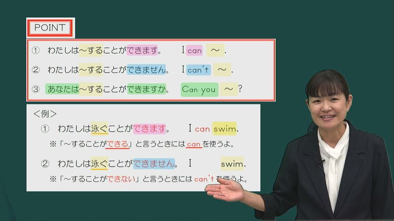 borrow それとも lend？