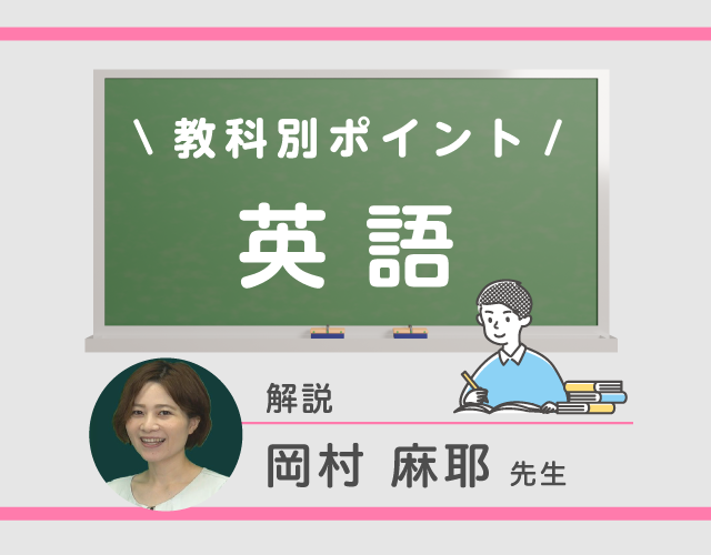 代名詞マスターになろう！
