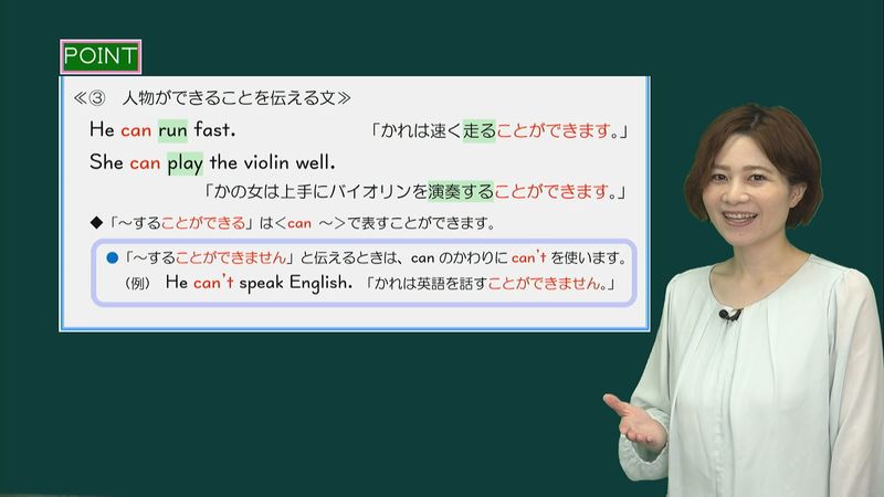 体の部位を使った慣用表現