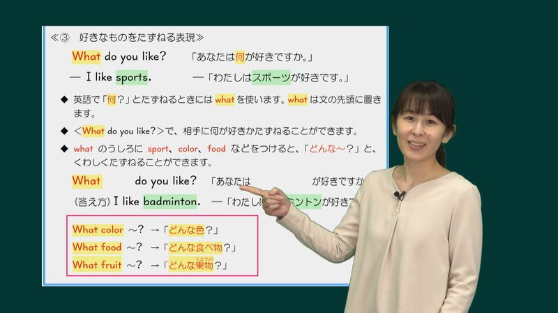 英単語の覚え方４ステップ＆３つのコツ！