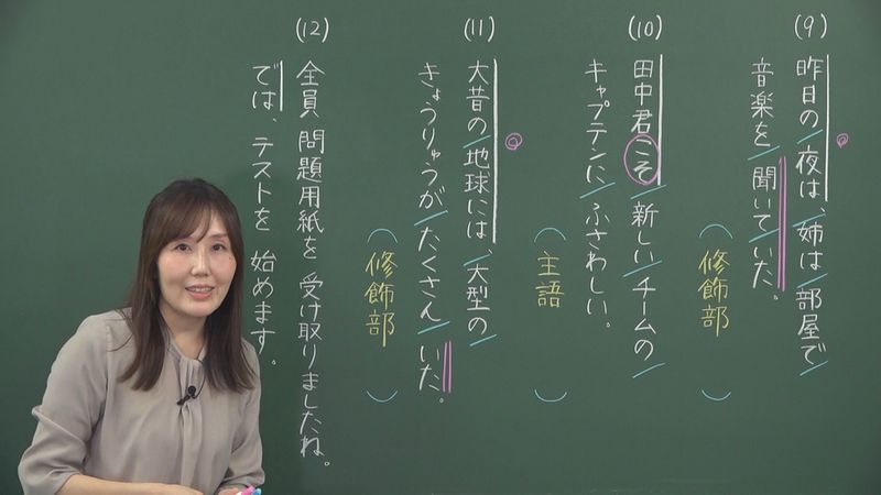 <span style="color:#FF5A00">秋の歌・月の異名</span>