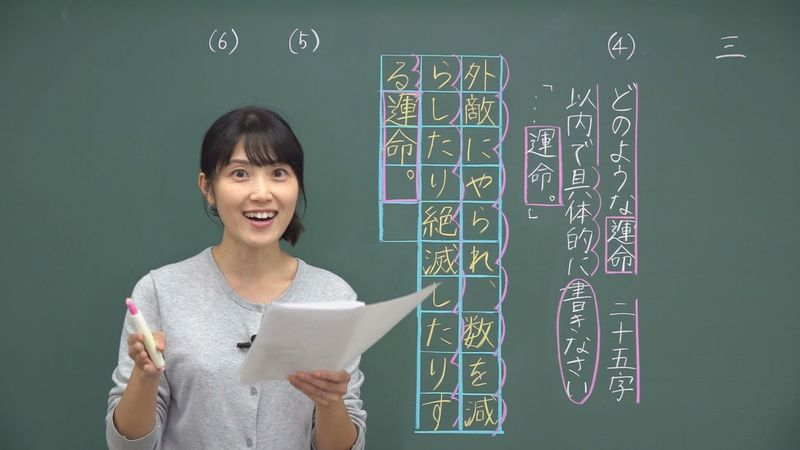 もしかしたら、この問題が入試に出るかもしれない！