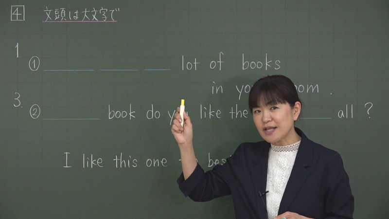 日本語は難しい・・・