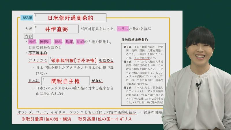 「狂歌」から分かる江戸の歴史！