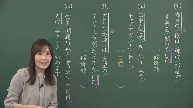 「雰囲気」何と読む？