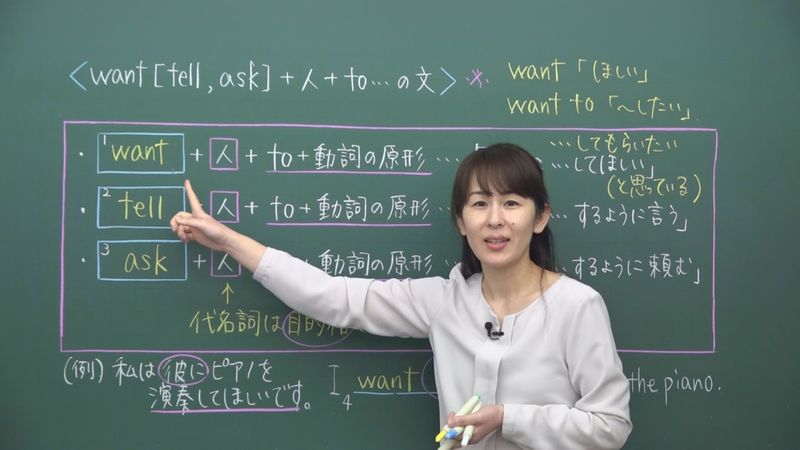 英検が変わる！