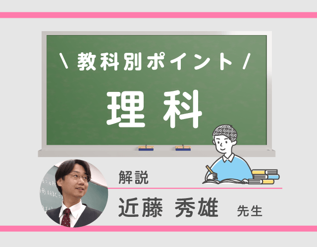 中1理科　気体の性質　これだけは覚えておこう！！