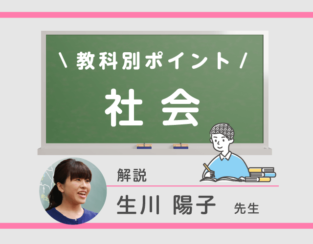 すごいよ、伊能さん！