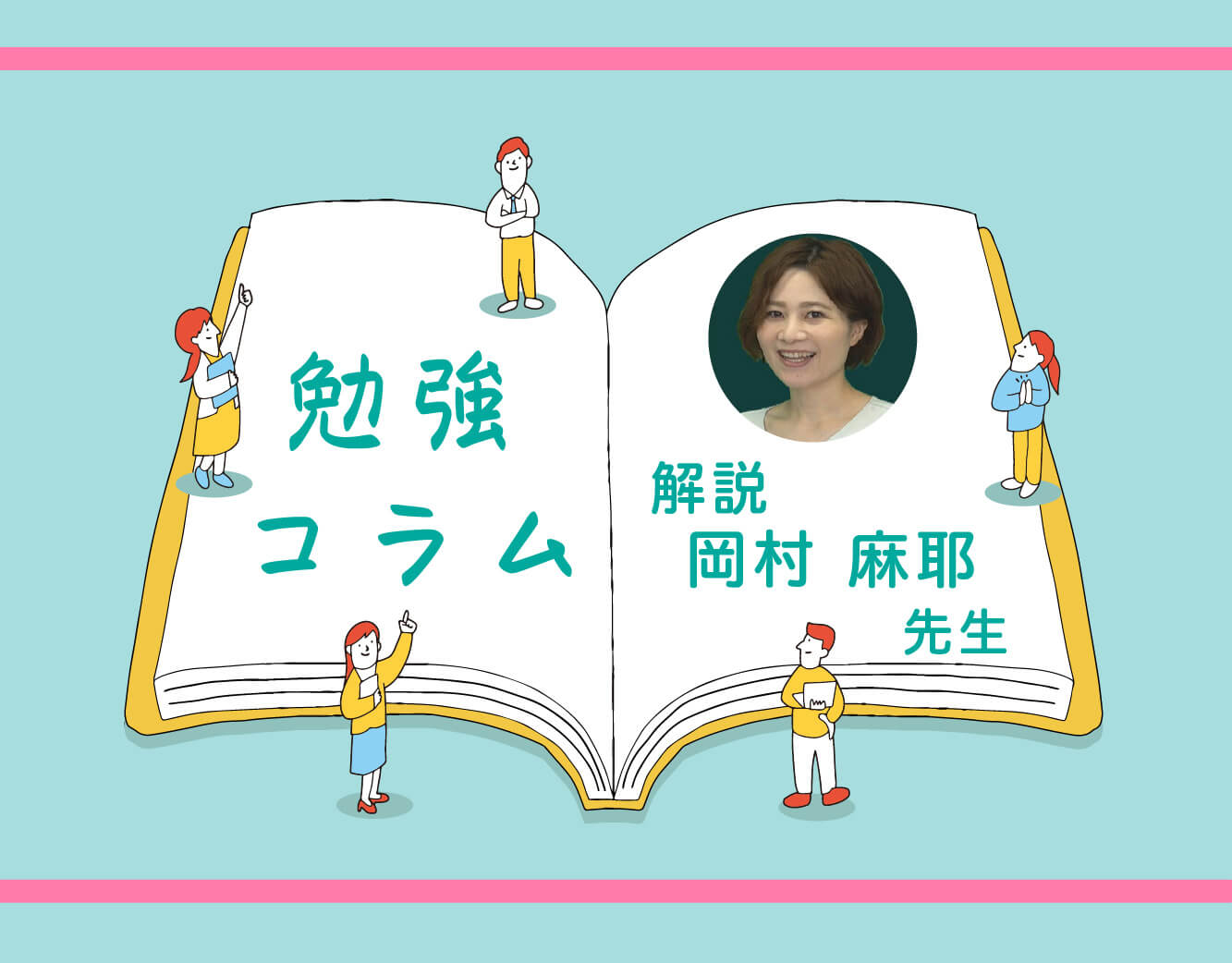 おすすめの本(英語)